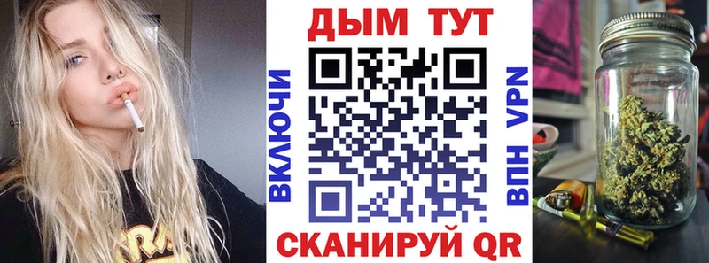 Купить наркотики сайты Домодедово A-PVP  Меф мяу мяу  Гашиш  Метадон  Конопля 