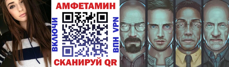 АМФЕТАМИН 97%  Домодедово 