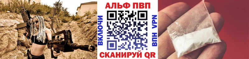 Alpha PVP крисы CK  ссылка на мегу   Домодедово 