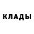 Alpha-PVP Соль Molchu Matom