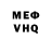 МДМА VHQ Zenith SuperMegaKnight