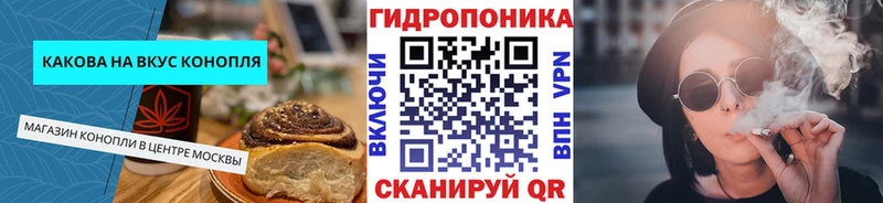 сколько стоит  Домодедово  Еда ТГК марихуана 