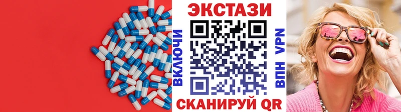 ОМГ ОМГ ссылки  Домодедово  Ecstasy ешки 