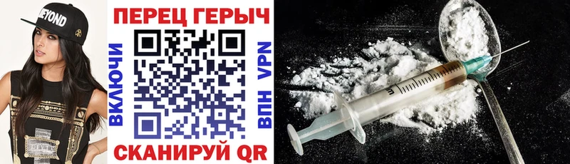 Героин афганец  Домодедово 