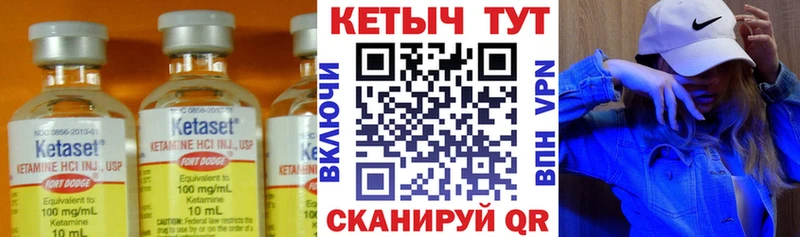 купить  цена  Домодедово  КЕТАМИН ketamine 