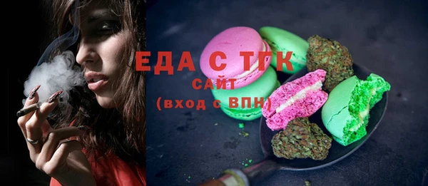 герыч Ханты-Мансийск