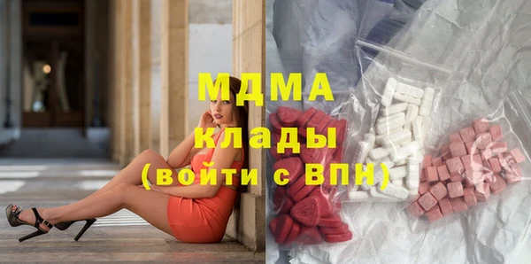 эйфоретик Абдулино