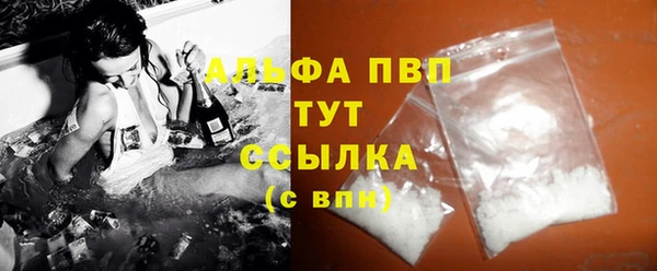 гашиш Абаза