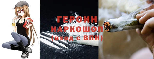 гашиш Абаза