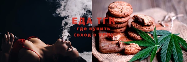 мефедрон мука Алзамай
