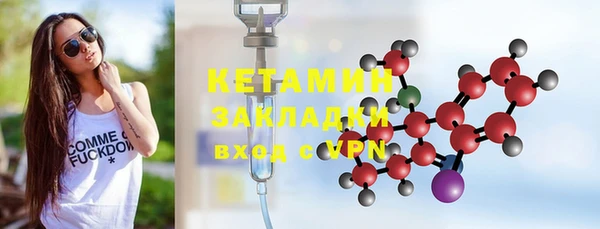 экстази Фурманов