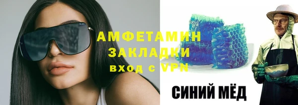 мефедрон Абинск