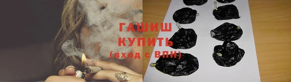 мефедрон Абинск