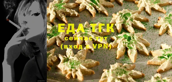 мефедрон мука Алзамай