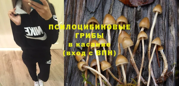 мефедрон Абинск
