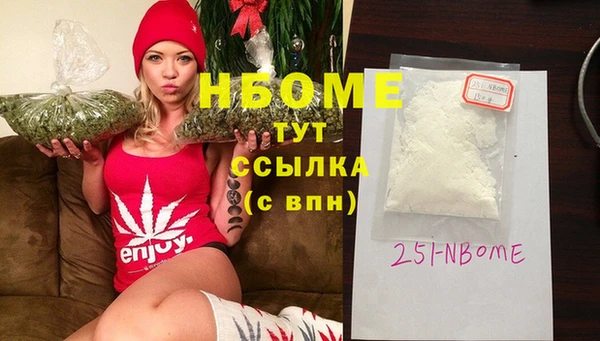 гашиш Абаза