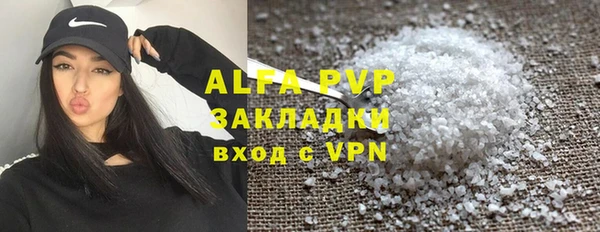 гашиш Абаза