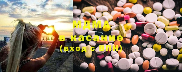 мефедрон Абинск