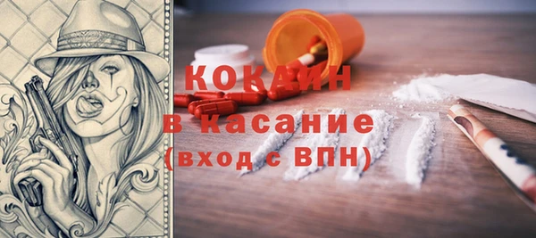 эйфоретик Абдулино