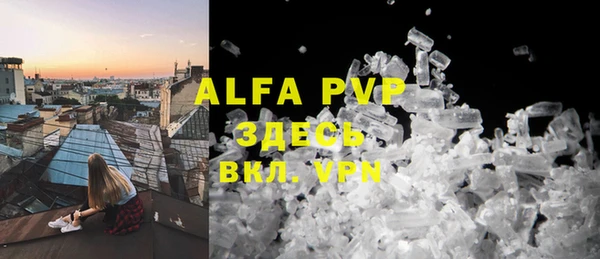 гашиш Абаза