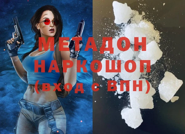 мефедрон Абинск