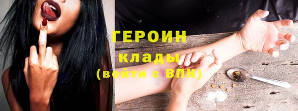 мефедрон Абинск