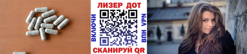 hydra   Домодедово  LSD-25 экстази кислота 