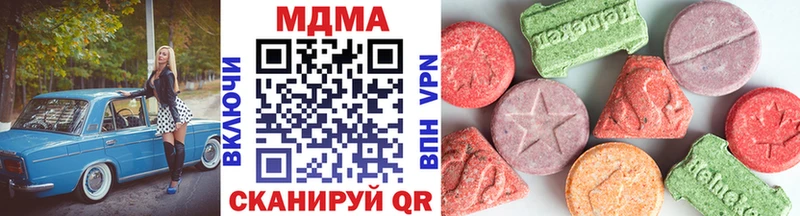 наркота  Домодедово  MDMA молли 