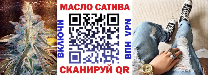 ТГК вейп  ОМГ ОМГ маркетплейс  Домодедово  продажа наркотиков 