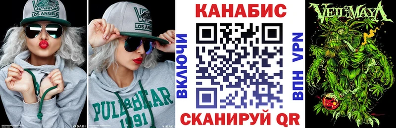 Конопля индика  Домодедово 